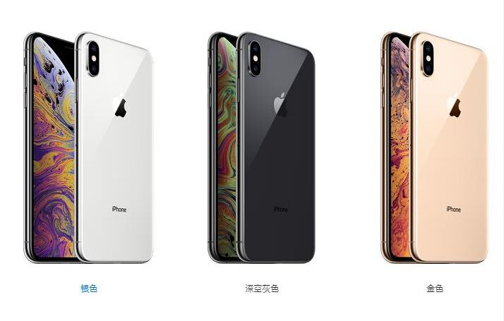 iphone xs max多少钱,苹果xsmax多少钱 苹果iphone xs max(国际版/全网通)限时促销5500 微信