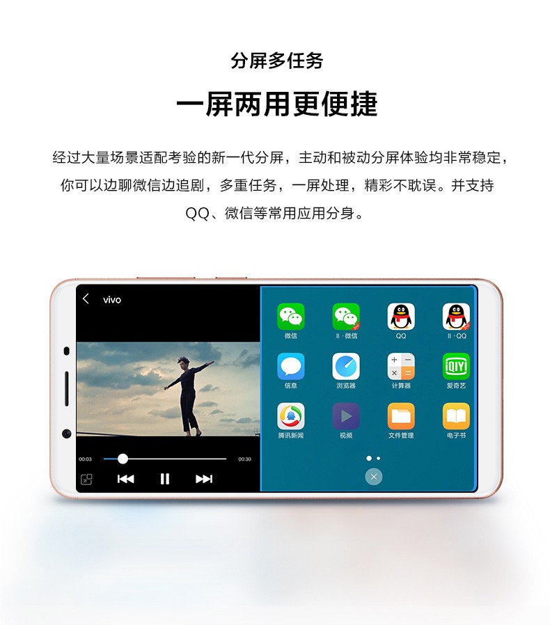 vivo y71(全网通)【报价_图片_参数_评测】_沈阳老兵