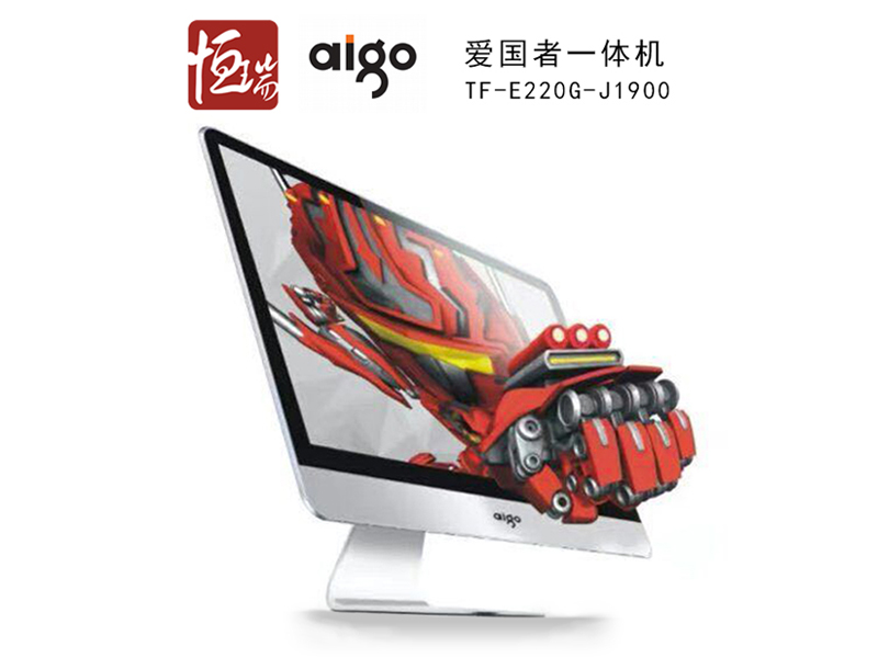 aigo 爱国者一体机