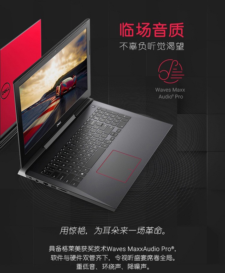 戴尔(dell)) 灵越 15 7000系列(ins 15-7577-r2765b)