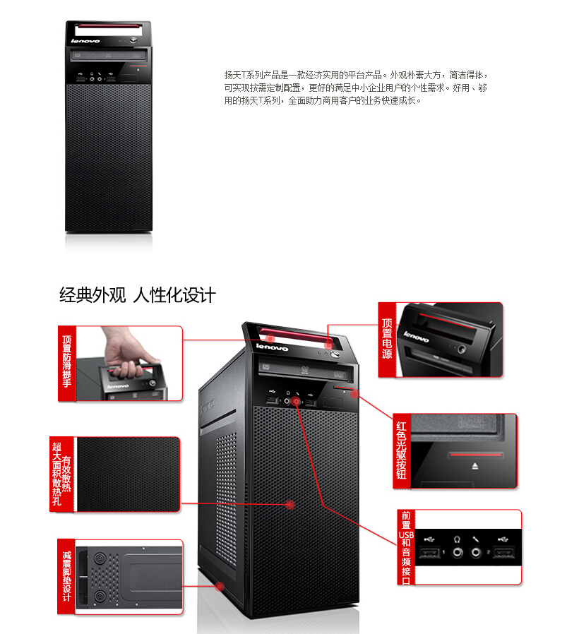 深圳联想扬天t4900c-00 i5-4590 4g 1t 集显 配20寸 4699