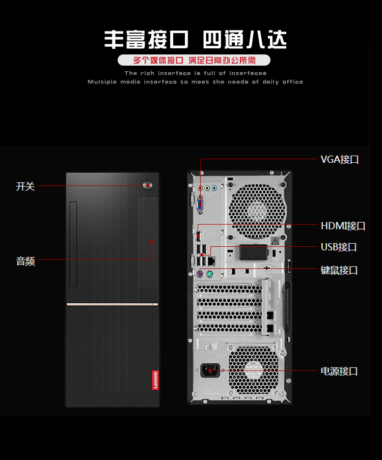 联想 扬天t4900d(i5 7400/8gb/1tb/2g独显/dvd/21.