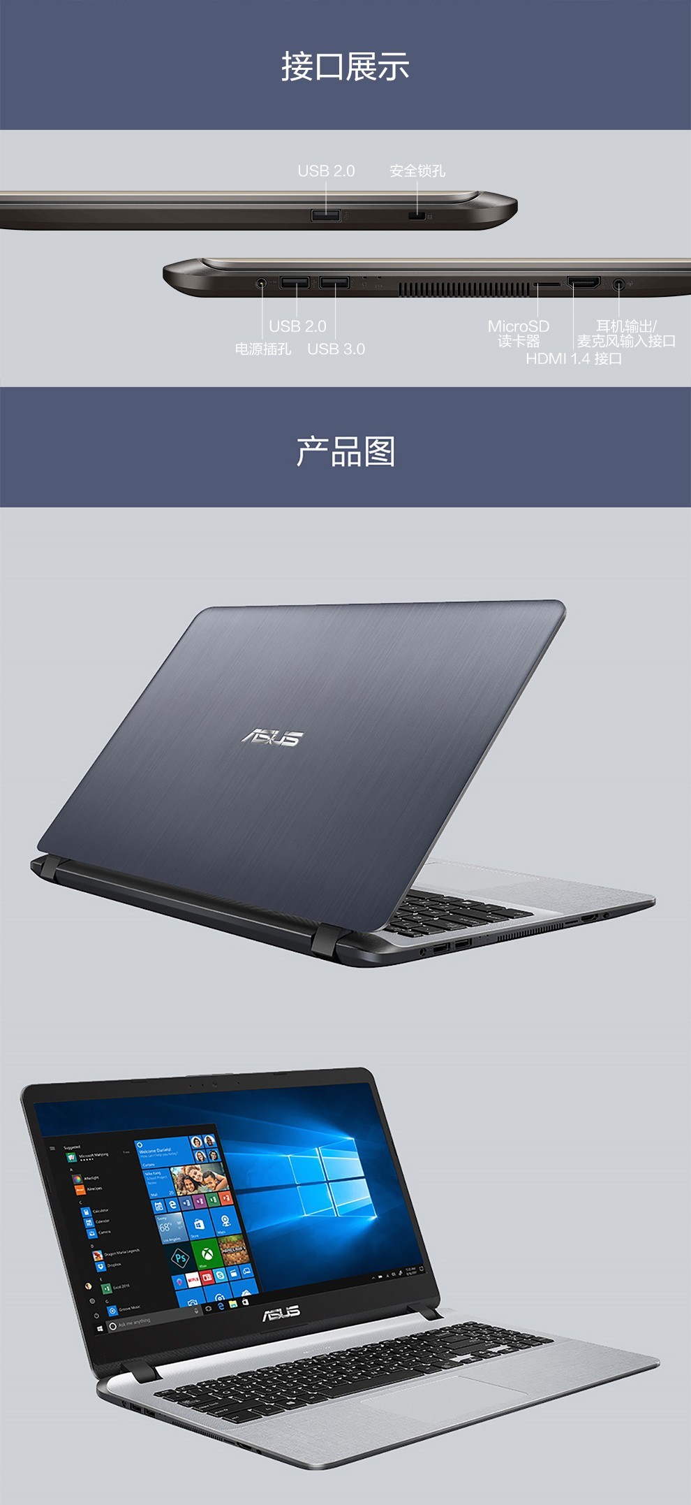 【顺丰包邮.官方授权】华硕 y5000ub8250(4gb/16gb 1tb)