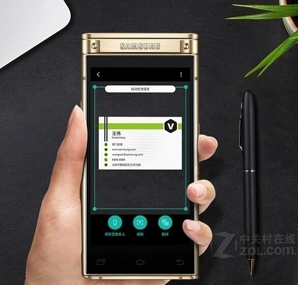 三星w系列的手机_三星w为什么那么贵_三星w系列