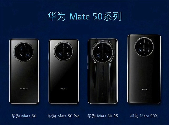 同样是四款产品iphone14和华为mate50碰上后谁更值得期待