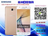 三星 2016版galaxy on5(g5700/标准版/全网通)
