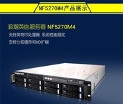 北京浪潮英信nf5270m5(xeon silver 4210/16gb*2/2tb*2)报价