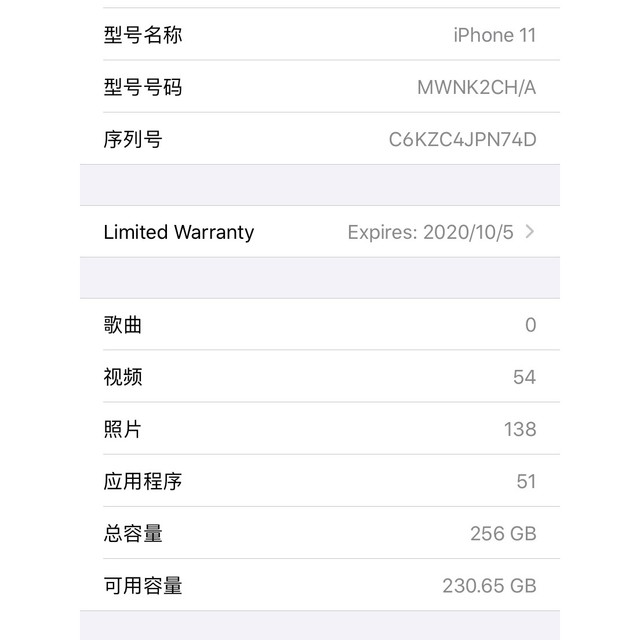 超爱三摄像头的苹果11给上大大的赞
