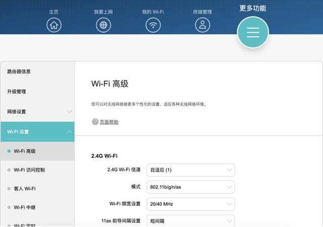 华为ax3prowifi6路由真值得入手吗