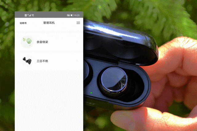 全频动铁低延迟,jeet air plus耳机试听