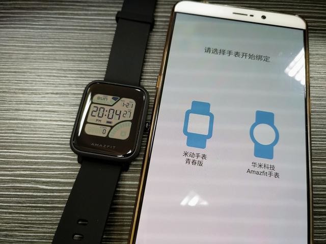 米动手表青春版连接手机app,手表和全新的小米运动3.