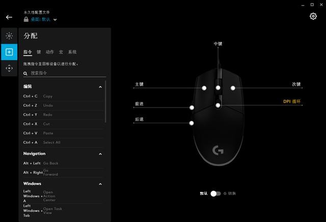 罗技g102二代开箱拆解使用体验分享