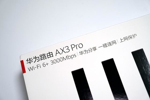 华为路由ax3pro和小米路由器ax3600对比