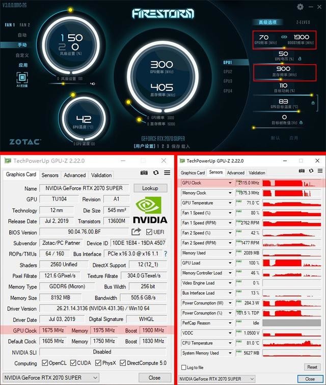 super刀法rtx2070super比对评测