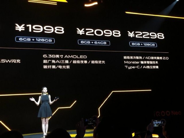 骁龙845处理器,作为上一年的旗舰芯片,如今用到千元价位的iqoo neo
