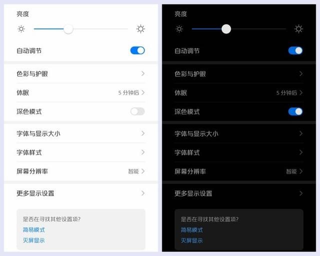 华为mate30pro怎么截图,华为mate30pro截图 年度最强旗舰的华为mate30 pro有没有缺点