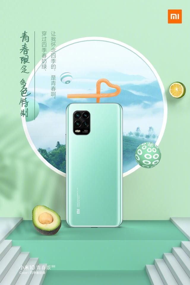 oppo find x2 pro竹青色