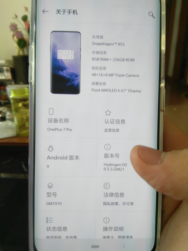 一加7p一加7p一加7p