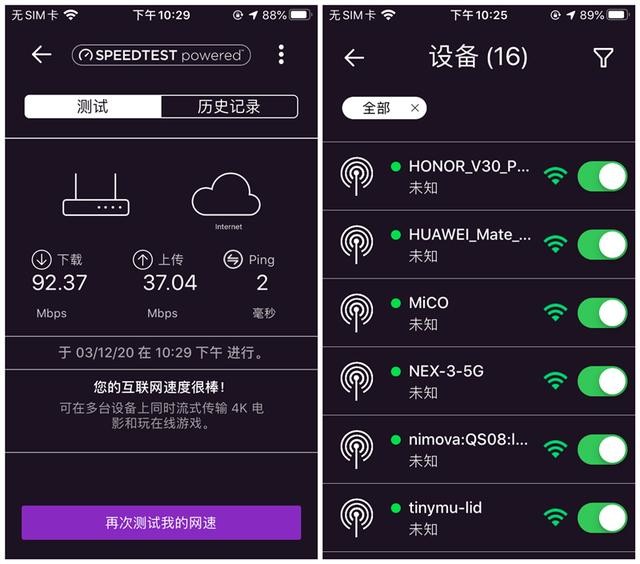 光手机有wifi6不够,一个万兆高端路由器必须跟上