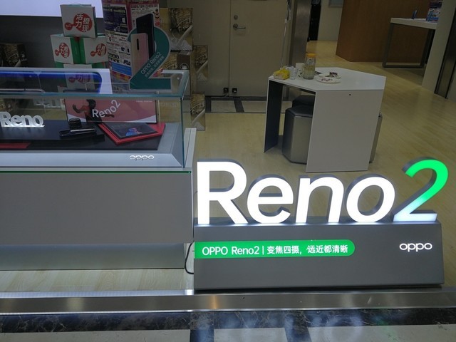 线下门店入手oppo reno2更划算-中关村在线值买