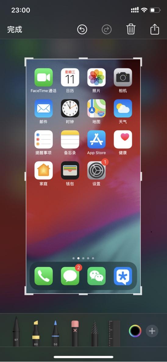 miui11,ios13谁更懂你