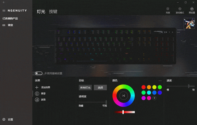 hyperx alloy origins 键盘体验