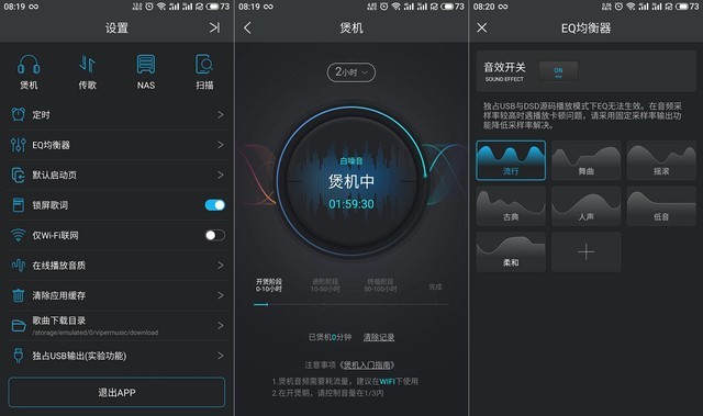 无损级hifi,酷狗x1高解析耳机全程hifi体验