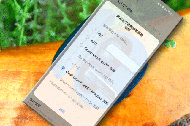 动铁 圈铁 高通5.2:haylou w1耳机体验