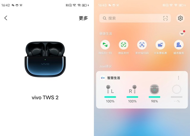 vivotws2拥有双倍快乐的主动降噪耳机