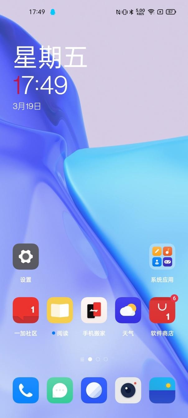 一加9的coloros11对比ios14体验