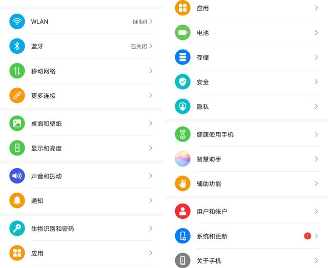 护眼阅读界面清爽,华为nova7 se操作更智能