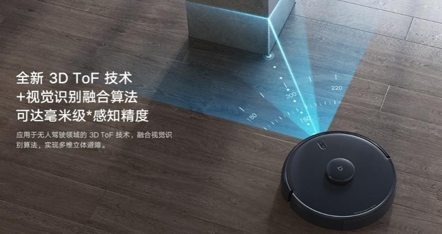 米家扫地机器人发力高端除了性价比还能看见什么