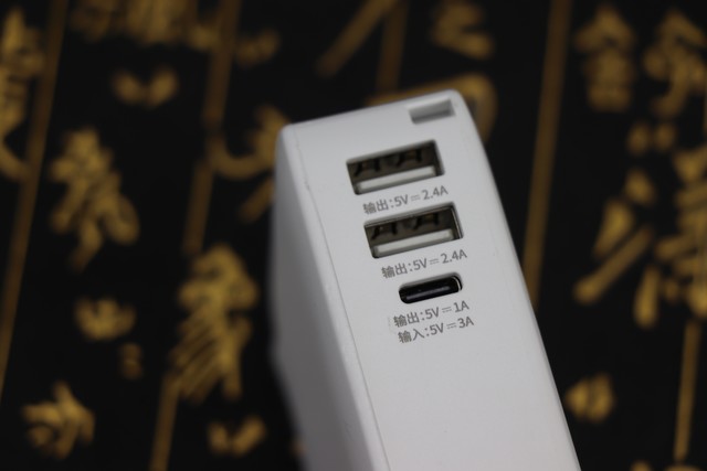 奥睿科充电器充电宝二合一体验