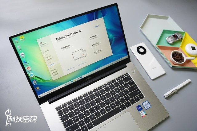 华为matebook D15,华为matebook15参数 华为matebook d15 2021款体验分享