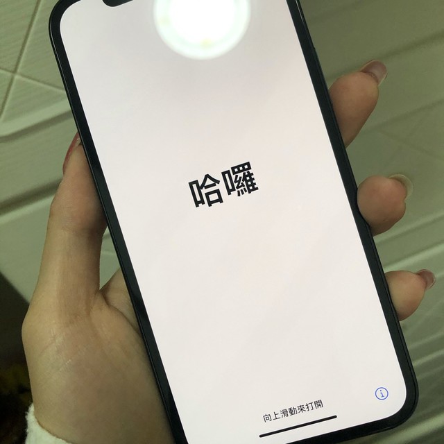 iphone12pro这个外观包装还是很高大上的