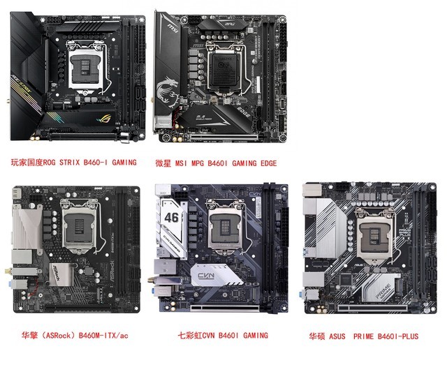 b460-itx主板选购攻略,还有b460igaming开箱