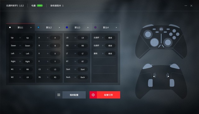 为赛博朋克2077量身定制能旋转的手柄见过吗