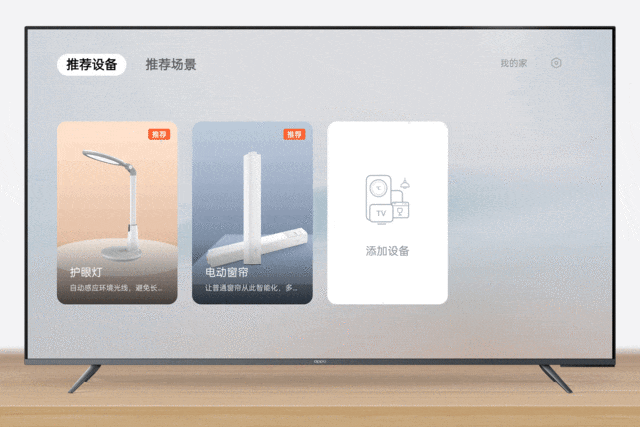由内向外的智美体验:oppo智能电视r1测评