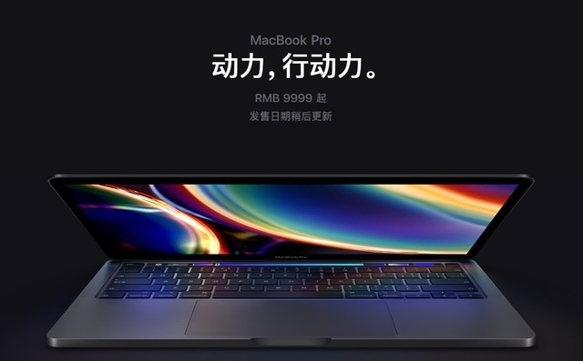 钟爱macbook pro的几点优势