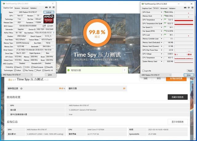 游戏绝配,amd rx 6700 xt 显卡上手玩