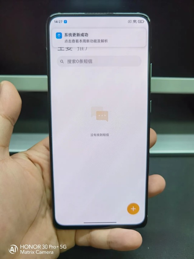 红米k30手机收不到短信 红米k30手机收不到短信