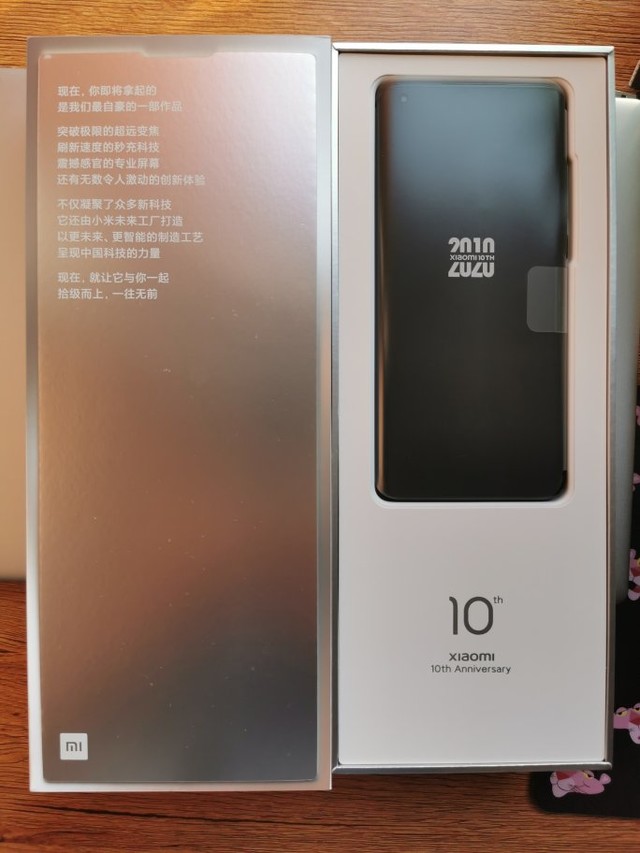 首页 手机 小米10至尊透明版12gb 256gb今天.