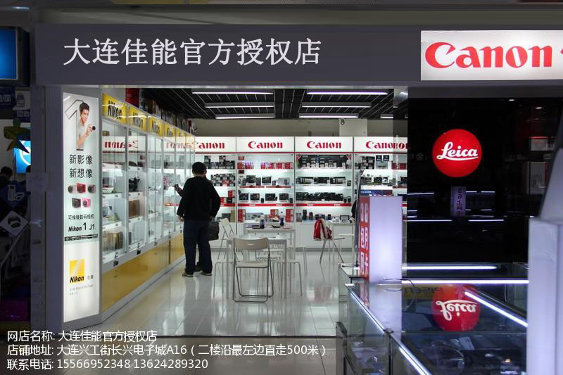 佳能打印机售后服务网点 大连_大连佳能售后维修中心_深圳格力空调维修售后中心