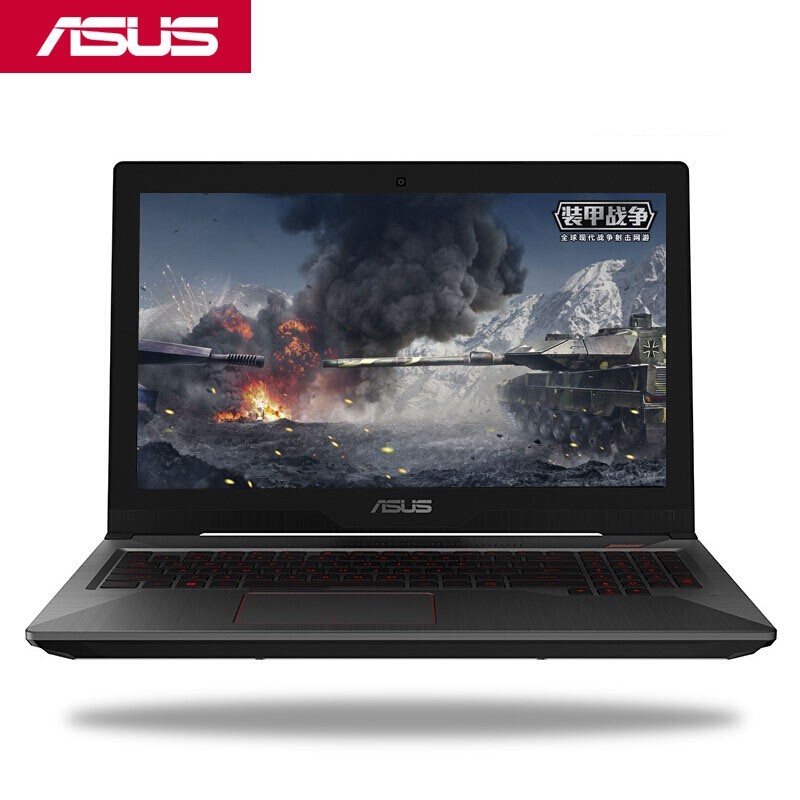 华硕fx63vd7300(4gb/1tb/2g独显)活动仅售4499元