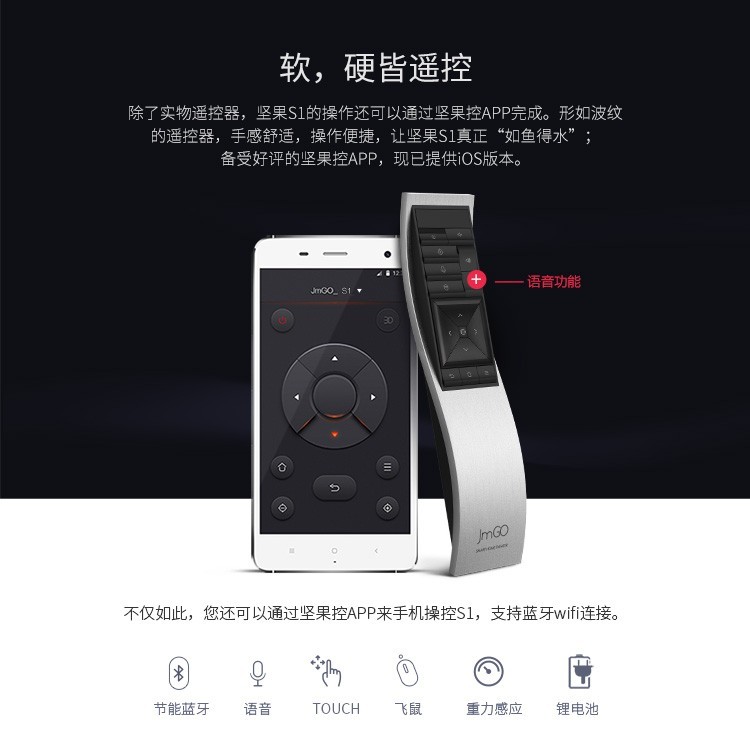 液晶电视终结者，120英寸大屏幕螺母S1激光电视评论