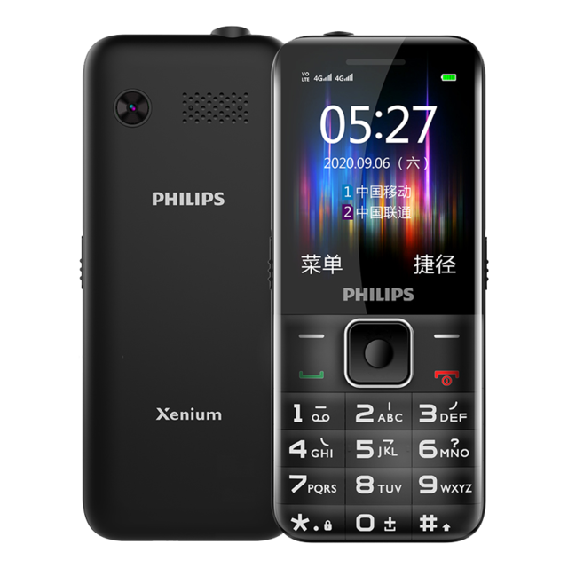 经典回归重温复古魅力四款值得拥有的按键机手机推荐