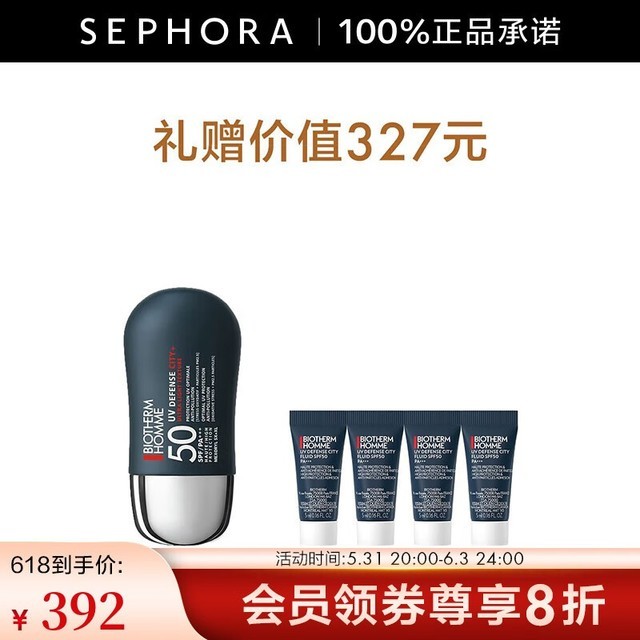 ɹ³裺4SPF50+ױ˪/ױǰȲƼ