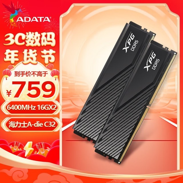 探索未来:三款值得期待的DDR5内存新品介绍
