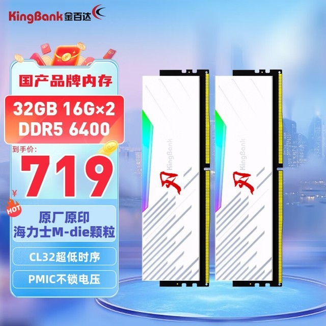 探索光效新境界：全面解析4款支持RGB可控的内存产品选择指南
