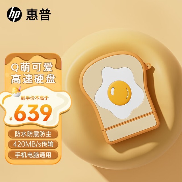 ׷Լ۱ȣƶӲѡָϣ5ֵ500MB/s´洢豸Ƽ